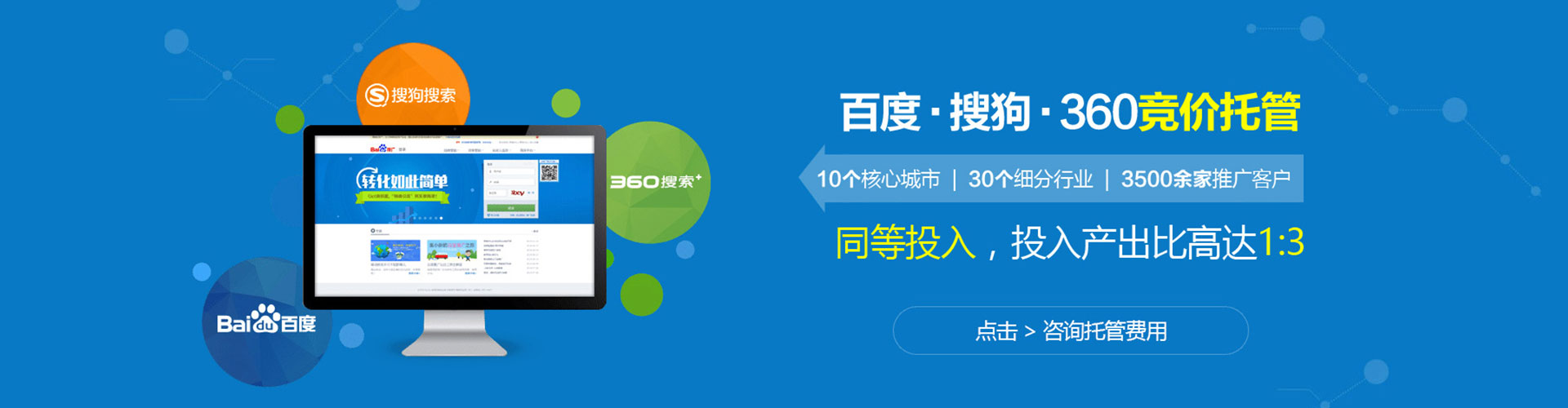 康马信息流广告
